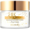Питательный премиум-крем Secret Key 24K Gold Premium First Cream